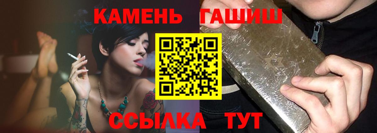 Гашиш Ice-O-Lator Клинцы