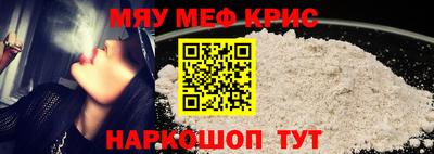 бошки Бийск
