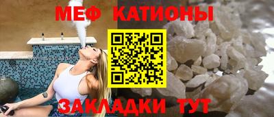 спиды Беслан