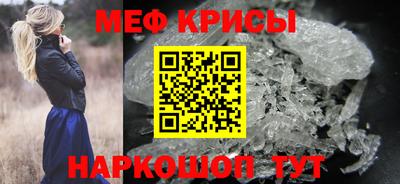 бошки Бийск