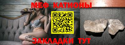 бошки Бийск