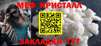 бошки Бийск