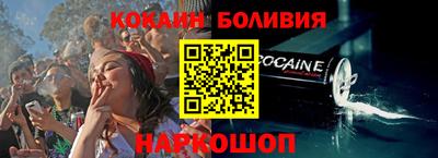 бошки Бийск