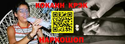 спиды Беслан