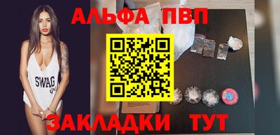 бошки Бийск