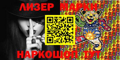 спиды Беслан