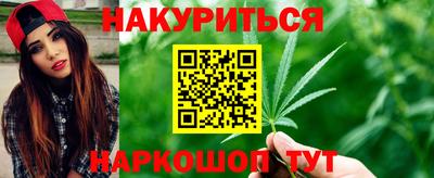 бошки Бийск