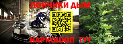 спиды Беслан
