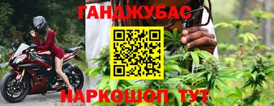 бошки Бийск
