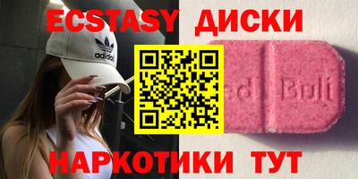бошки Бийск