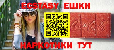 бошки Бийск