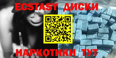 бошки Бийск