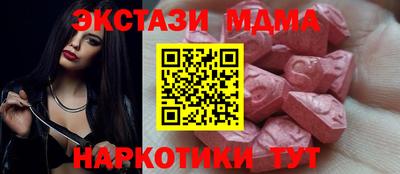 спиды Беслан