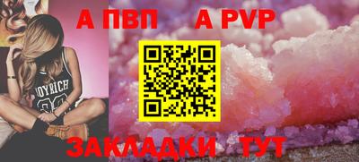 спиды Беслан
