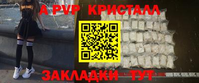 спиды Беслан