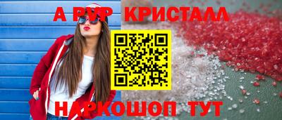 спиды Беслан