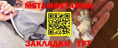 бошки Бийск