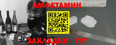 спиды Беслан