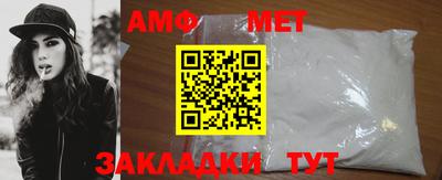 бошки Бийск