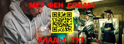 спиды Беслан