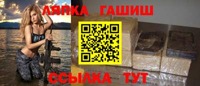 спиды Беслан