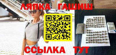 бошки Бийск