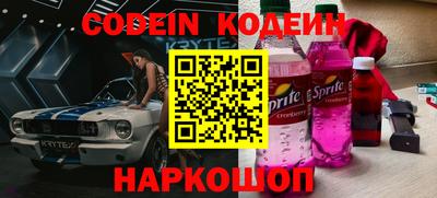бошки Бийск