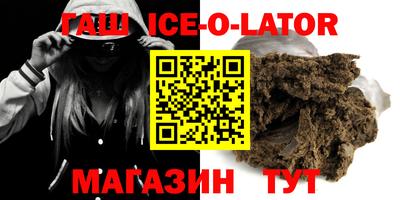 спиды Беслан