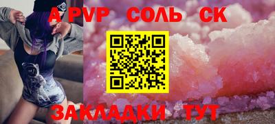 спиды Беслан