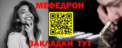 спиды Беслан