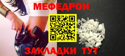 бошки Бийск
