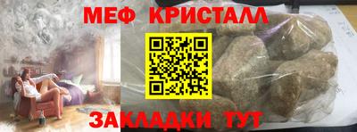спиды Беслан
