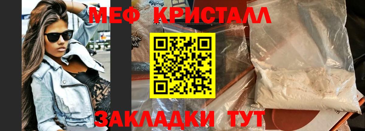 Клинцы  Альфа ПВП СК   Вход с VPN  ГАШ  Канабис  COCAIN  Меф кристаллы 