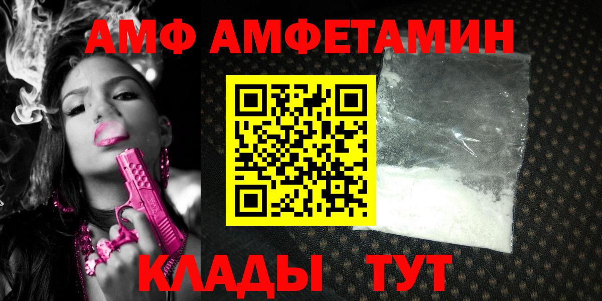 Метамфетамин Methamphetamine Клинцы