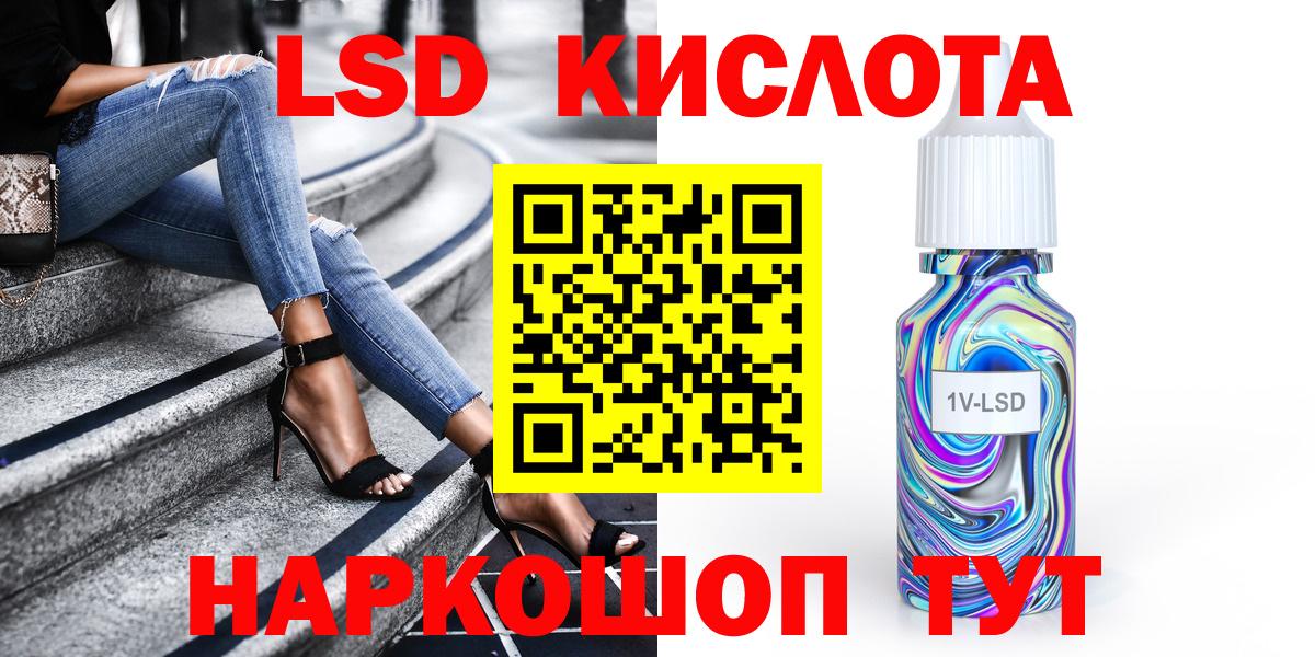 Наркотические марки 1,5мг Клинцы