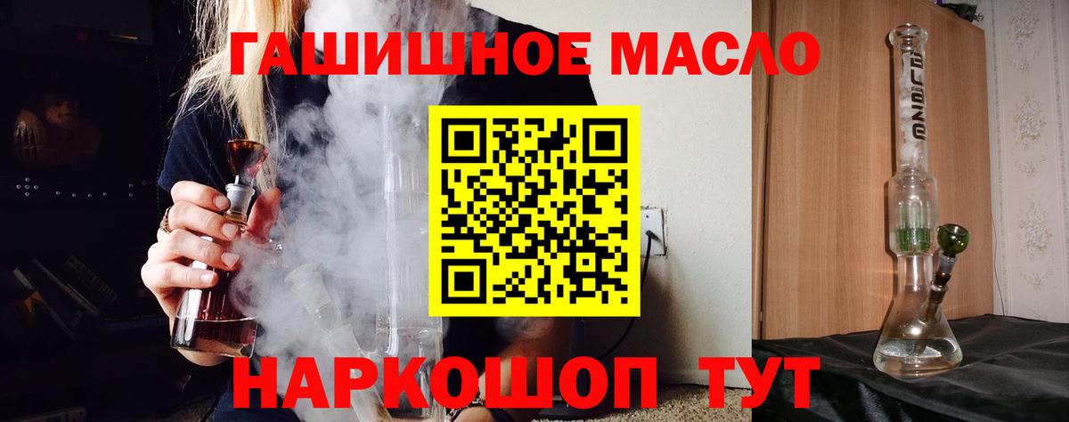 ТГК концентрат Клинцы