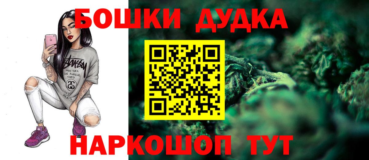 Шишки марихуана MAZAR  Шишки марихуана ГИДРОПОН  Марихуана OG Kush  Клинцы  Вход с VPN  МАРИХУАНА MAZAR 